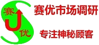 昆明市调查公司